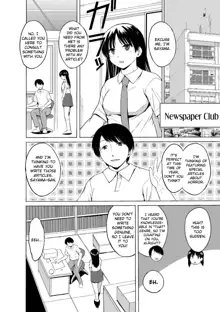 Shunkan Ch. 1, English