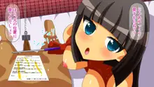 ドスケベ裏ソープ嬢～JK編～ play.9 家畜陰茎切り落とし, 日本語