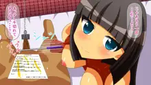 ドスケベ裏ソープ嬢～JK編～ play.9 家畜陰茎切り落とし, 日本語