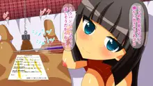 ドスケベ裏ソープ嬢～JK編～ play.9 家畜陰茎切り落とし, 日本語