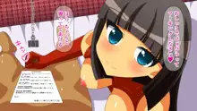 ドスケベ裏ソープ嬢～JK編～ play.9 家畜陰茎切り落とし, 日本語