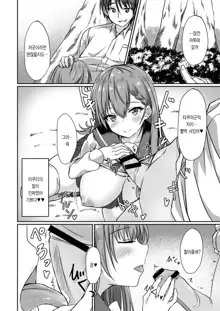 Dohentai na Kanojo Ch. 3 Yagai Ecchi | 변태인 그녀, 한국어