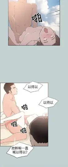 適合劈腿的好日子[愉快的旅行] 第1季, 中文