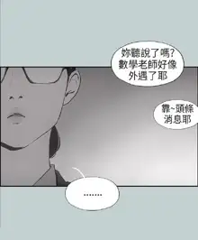 適合劈腿的好日子[愉快的旅行] 第1季, 中文