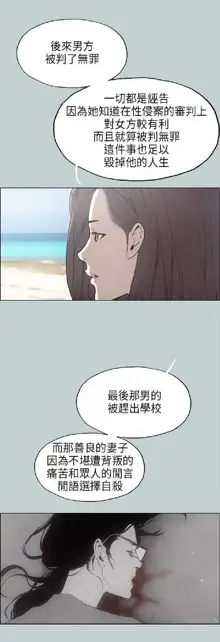 適合劈腿的好日子[愉快的旅行] 第1季, 中文