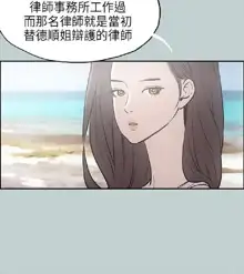 適合劈腿的好日子[愉快的旅行] 第1季, 中文