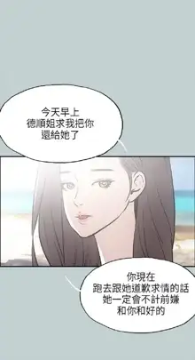 適合劈腿的好日子[愉快的旅行] 第1季, 中文