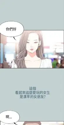 適合劈腿的好日子[愉快的旅行] 第1季, 中文