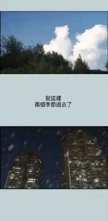 適合劈腿的好日子[愉快的旅行] 第1季, 中文