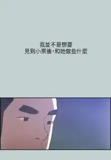 適合劈腿的好日子[愉快的旅行] 第1季, 中文