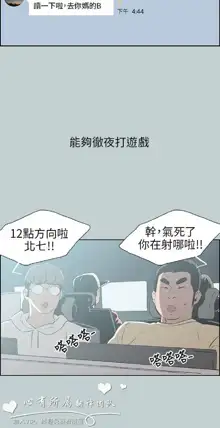 適合劈腿的好日子[愉快的旅行] 第1季, 中文