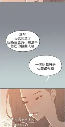 適合劈腿的好日子[愉快的旅行] 第1季, 中文