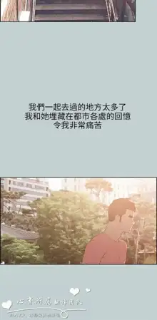 適合劈腿的好日子[愉快的旅行] 第1季, 中文