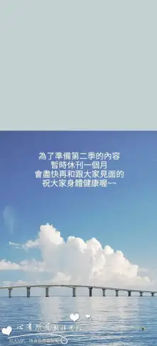 適合劈腿的好日子[愉快的旅行] 第1季, 中文