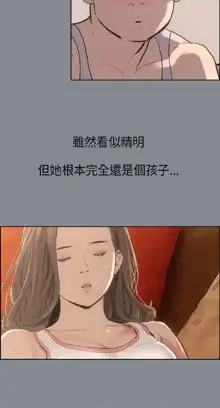 適合劈腿的好日子[愉快的旅行] 第1季, 中文