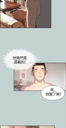 適合劈腿的好日子[愉快的旅行] 第1季, 中文