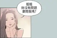 適合劈腿的好日子[愉快的旅行] 第1季, 中文