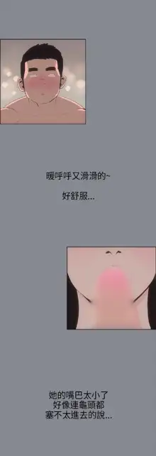 適合劈腿的好日子[愉快的旅行] 第1季, 中文