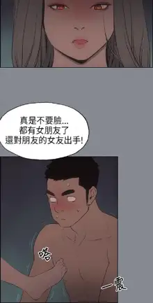 適合劈腿的好日子[愉快的旅行] 第1季, 中文