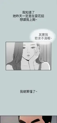 適合劈腿的好日子[愉快的旅行] 第1季, 中文