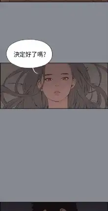 適合劈腿的好日子[愉快的旅行] 第1季, 中文