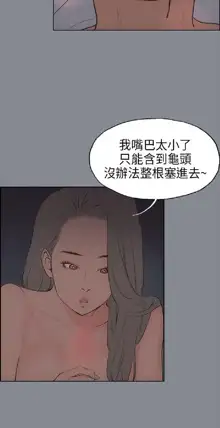 適合劈腿的好日子[愉快的旅行] 第1季, 中文