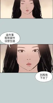 適合劈腿的好日子[愉快的旅行] 第1季, 中文