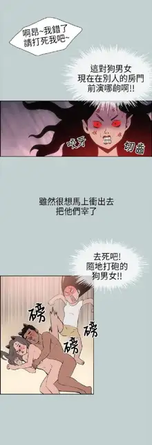 適合劈腿的好日子[愉快的旅行] 第1季, 中文