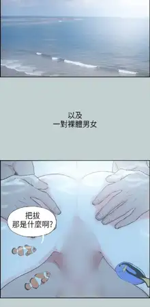 適合劈腿的好日子[愉快的旅行] 第1季, 中文