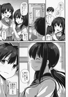 桜ちゃん家の母娘丼, 日本語