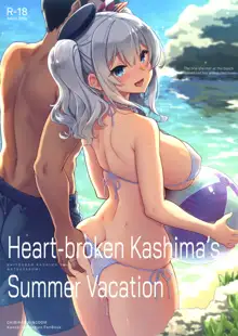 SHITSUREN KASHIMA NO NATSUYASUMI | Heart-broken Kashima's Summer Vacation, English