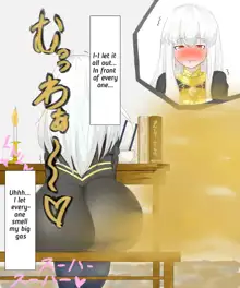 Fart note | Lysithea-chan!?, English