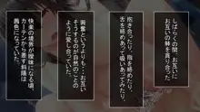 無口なお姉ちゃんが弟に「お返し」する話, 日本語