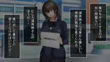 無口なお姉ちゃんが弟に「お返し」する話, 日本語