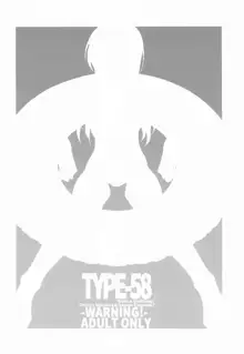 TYPE-58, 日本語