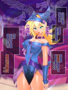 Yuu-Gi-Rou, 中文