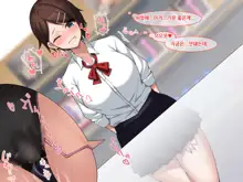 Inaka no Osananajimi to Hatsujou SEX ~ Hajimete Etchi Shitekara Koui ga Dondon Hageshiku Natte Itta Ken~ | 시골의 소꿉친구와 발정섹스, 한국어