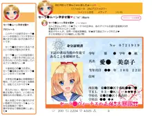 セーラー戦士JKムーン寝取られたうさぎちゃん漫画版第二部, 日本語