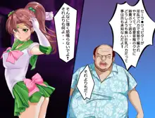 セーラー服NTR戦士JKジュピターが僕の妻, 日本語