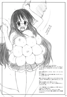 欠損少女Memories3 ふたなりエロ漫画, 日本語