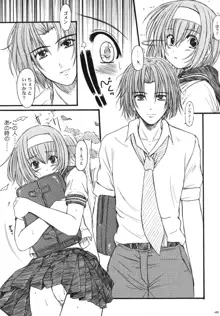 欠損少女Memories3 ふたなりエロ漫画, 日本語