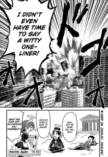 Boin Tantei vs Kaitou Sanmensou, English