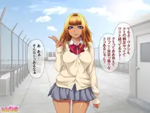 玖美ちゃんは元ビッチ！あなたに堕ちる日 第1-10話, 日本語