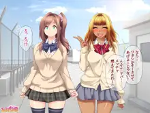 玖美ちゃんは元ビッチ！あなたに堕ちる日 第1-10話, 日本語