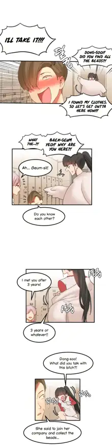 Hahri's Lumpy Star Ch. 9~37, English