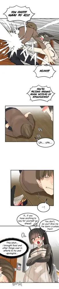 Hahri's Lumpy Star Ch. 9~37, English