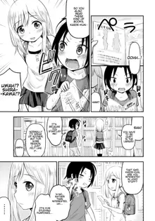 Natsuyasumi Kids wa Kozukuri Kenkyuuchuu, English