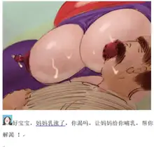 佳期如梦, 中文