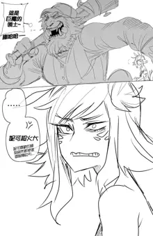 Neeko's Help, 中文