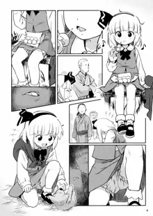 Abunai Yo! Youmu-chan! | 위험해요! 요우무쨩!, 한국어